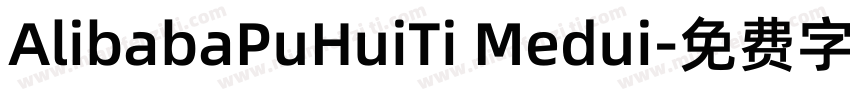 AlibabaPuHuiTi Medui字体转换